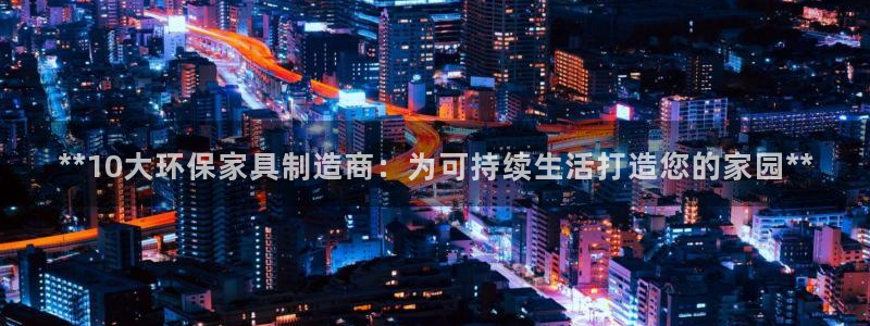 杏耀代理连接