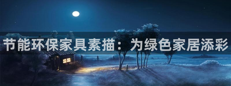 杏耀平台官方网站下载