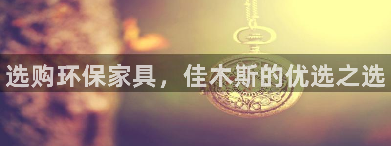 杏耀平台正规么