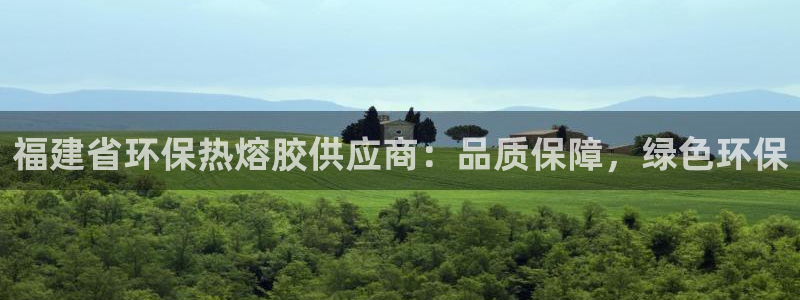 杏耀官网游戏