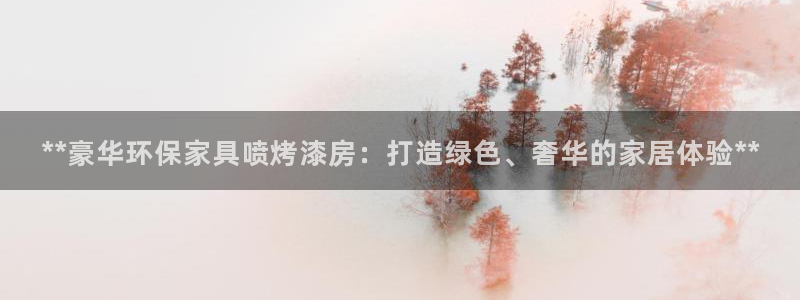 杏耀平台网站是什么