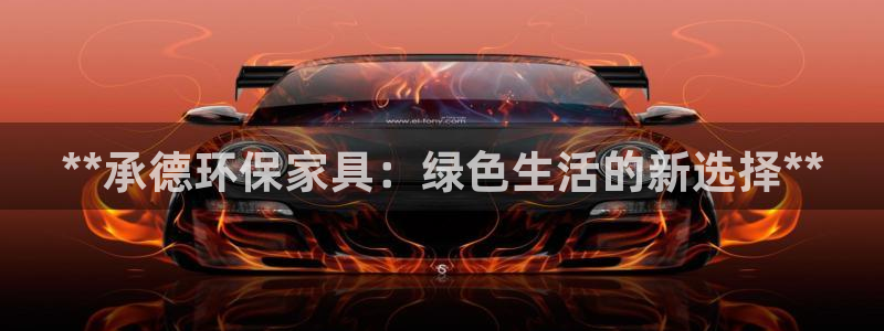 杏耀登入官网