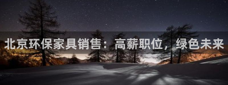 杏耀代理主管qq