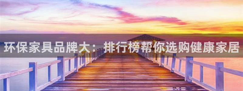 杏耀平台专用通道