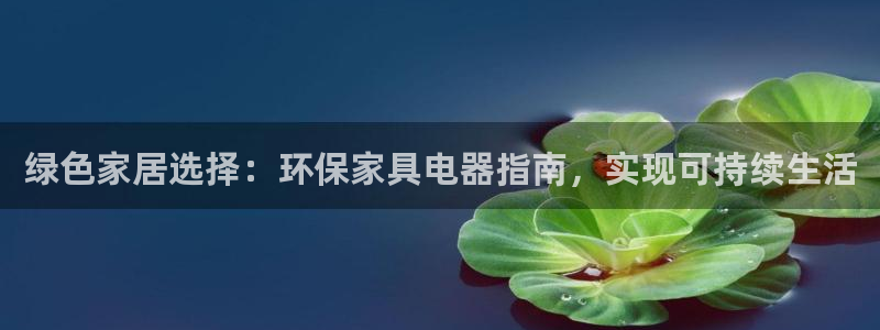 杏耀登陆