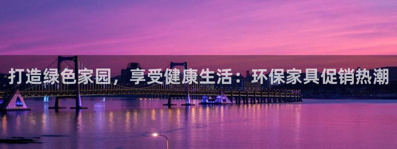 杏耀平台登陆地址