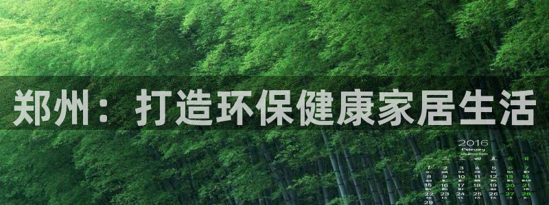 杏耀平台的专用通道