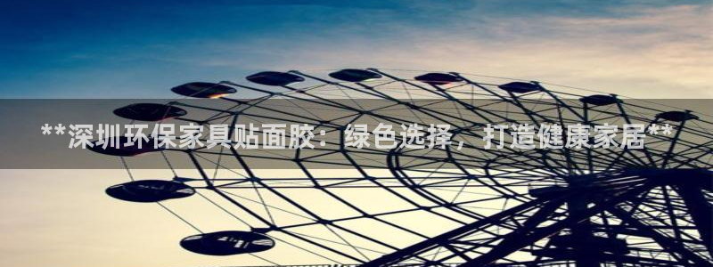 杏耀测速娱乐