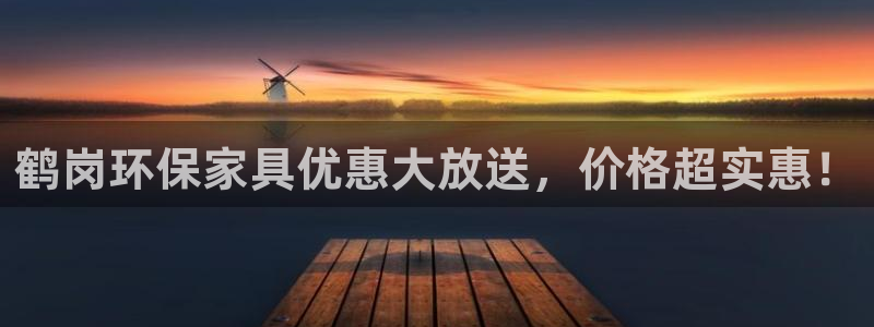 杏耀官网游戏