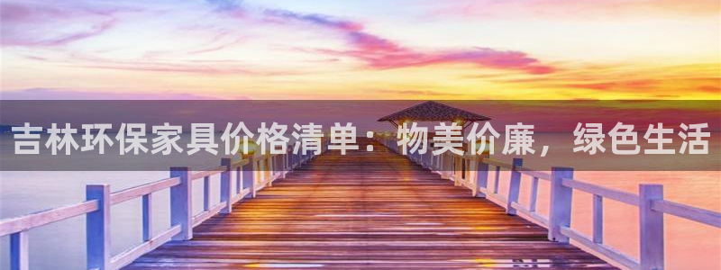 杏耀平台是真的吗
