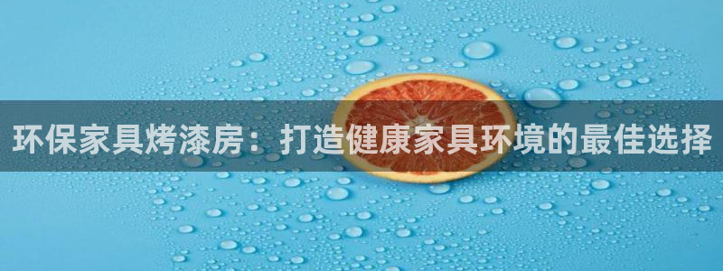 杏耀平台官方网站下载