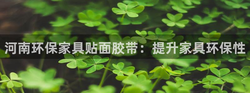 杏耀平台地址