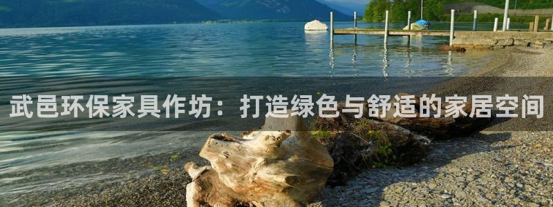 杏耀平台官方网站