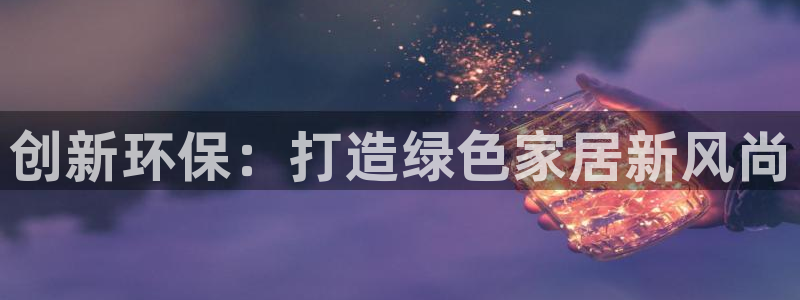 杏耀登陆网站