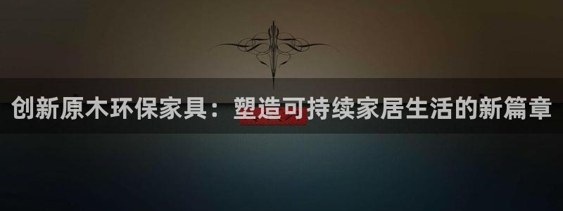 杏耀手机客户端