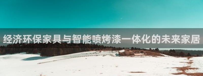 杏耀官网游戏
