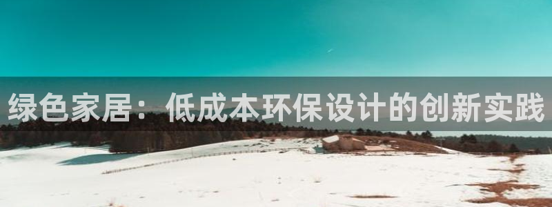 杏耀网址官网