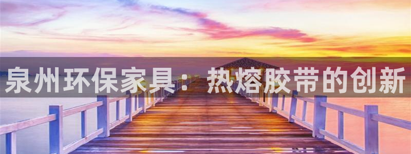 杏耀官网app