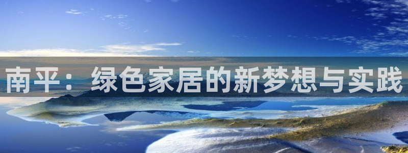 杏耀测速娱乐