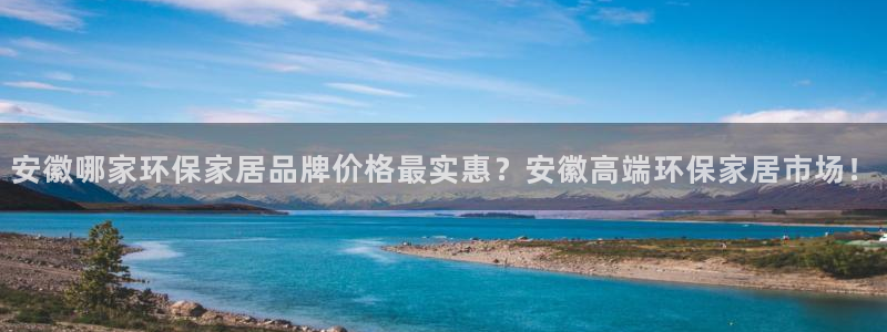 杏耀平台官网下载