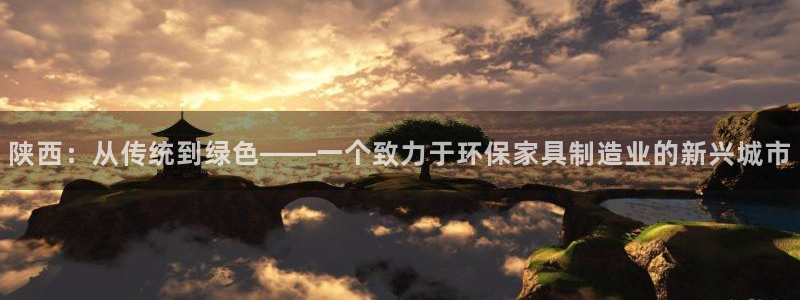杏耀登陆