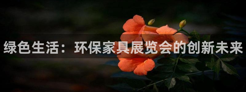杏耀平台地址
