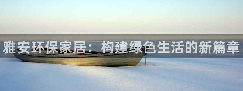 杏耀平台专用通道