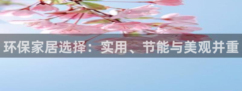 杏耀网址官网