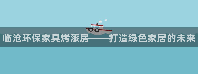 杏耀平台代理怎么赚钱