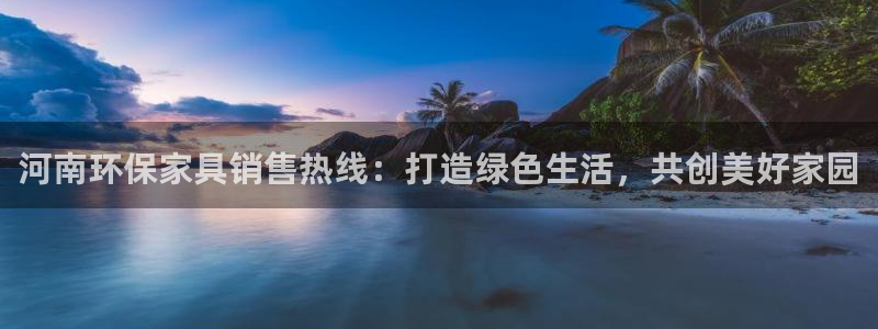 杏耀平台几年了