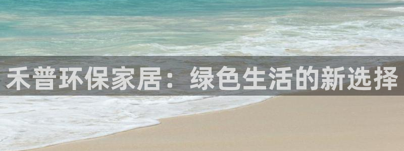 杏耀手机客户端