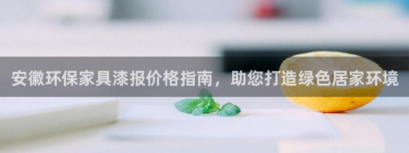 杏耀平台分红
